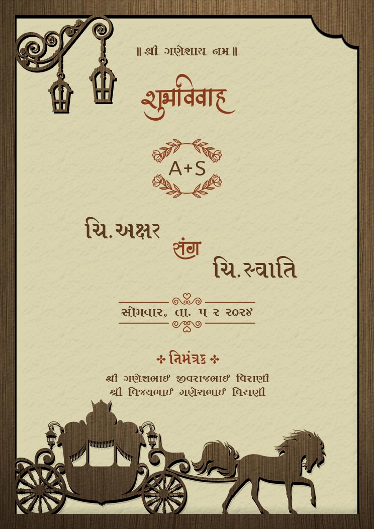 Free Gujarati Indian Wedding Invitation