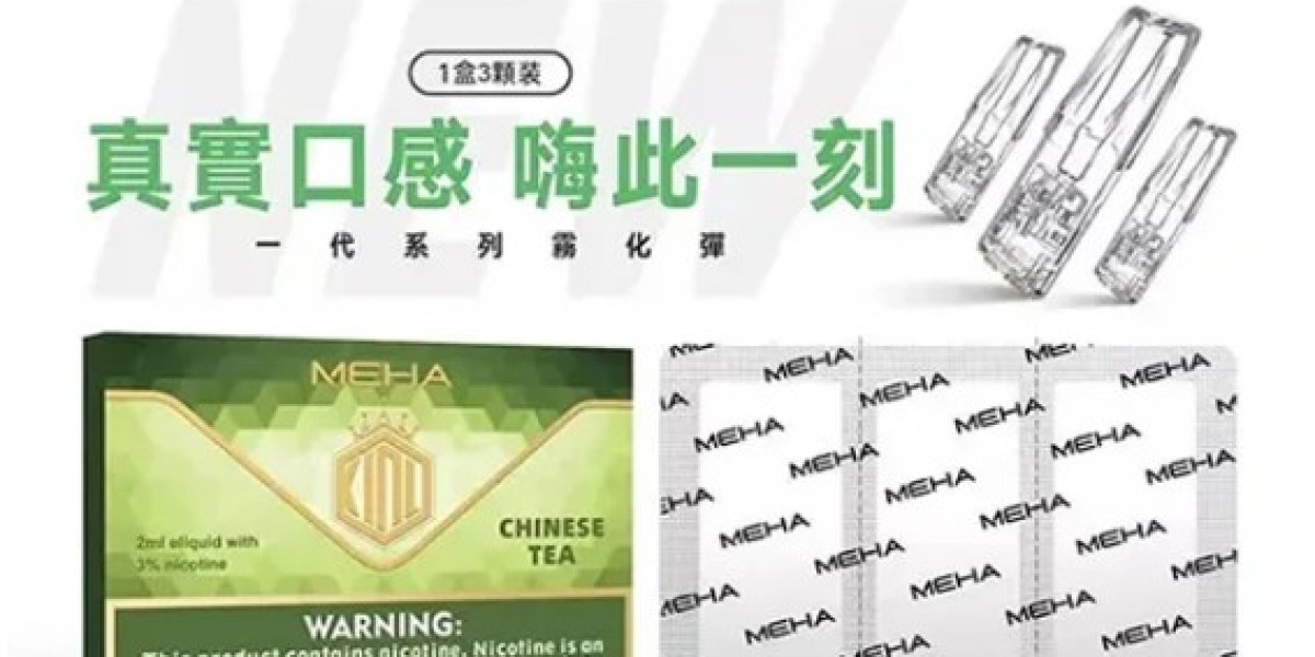 Meha電子煙的獨特設計，體驗卓越的煙霧效果