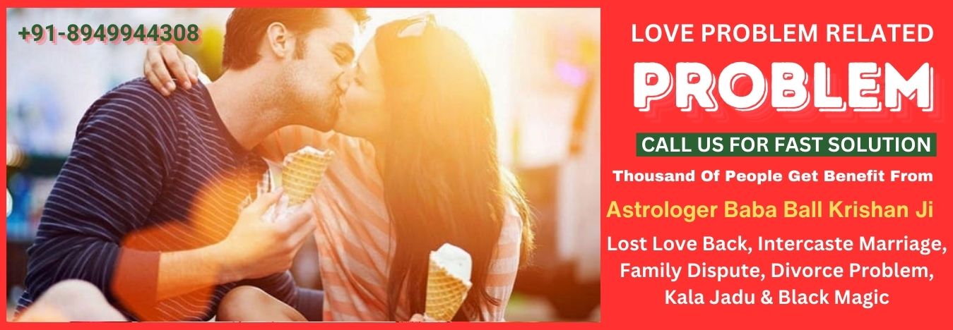 Divorce Problem Solution Astrologer in India - Baba Ball Krishan Ji